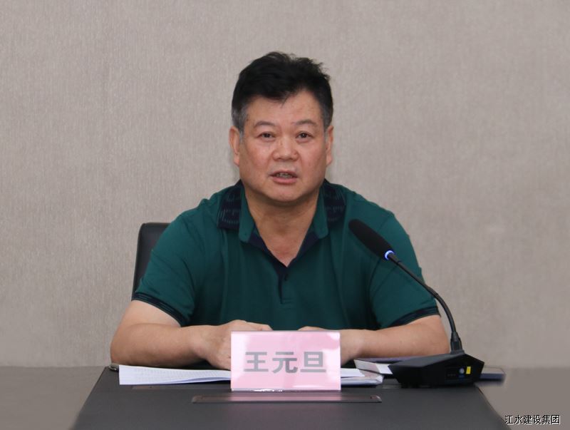 BG大游(集团)唯一官方网站