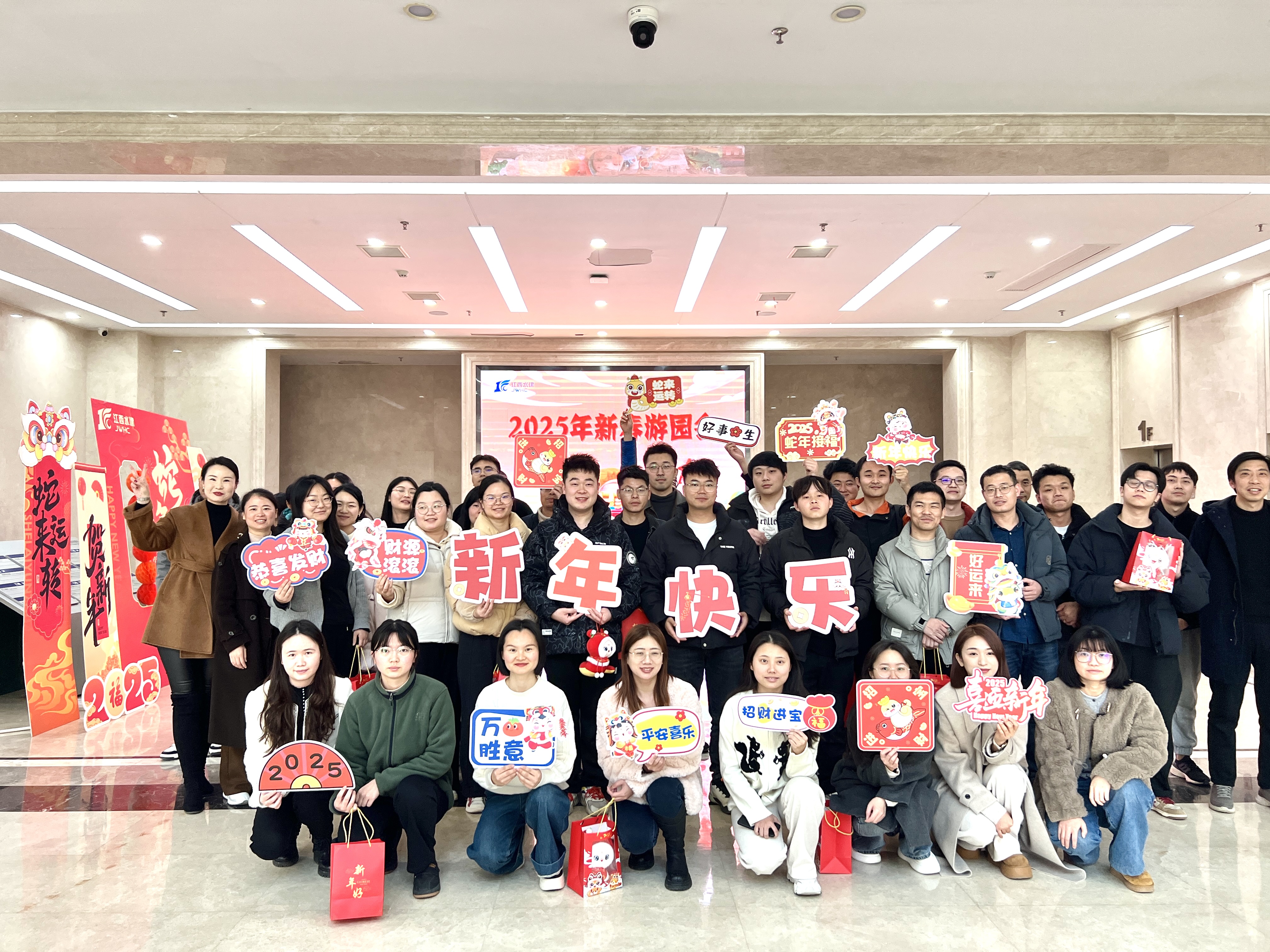 Ȥζ�˶�չ�緶���Ž�ܽ�ӭ���꣡ ���žٰ�2025�´���԰���˶�