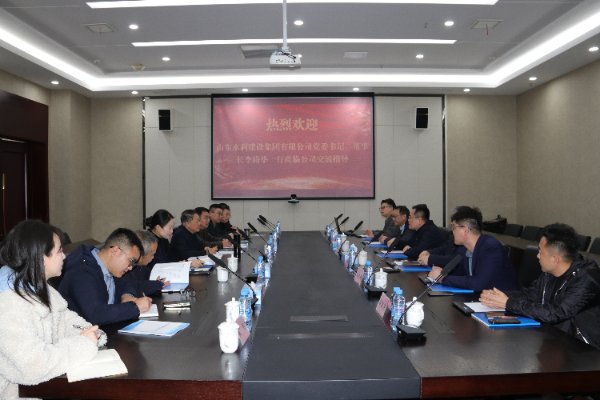 党建引领聚合力  共建共促谱新篇| 集团与山东水建签署党建共建联建和谈